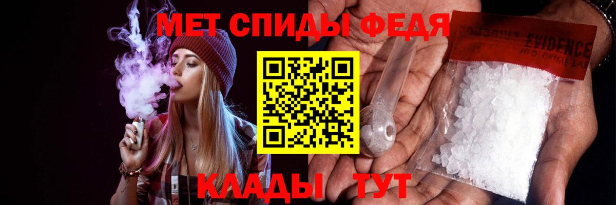 АМФ Розовый  Амфетамин  даркнет наркотические препараты  Вход с VPN  Оренбург 