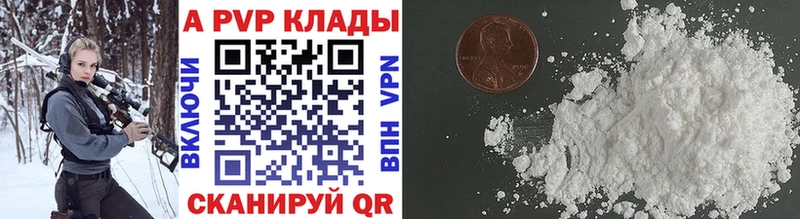 APVP Соль  hydra как зайти  Оренбург 