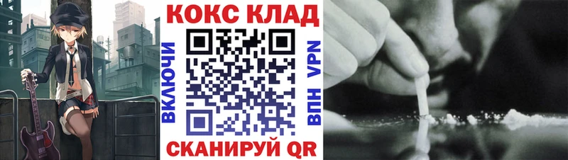 Cocaine Columbia  Оренбург 