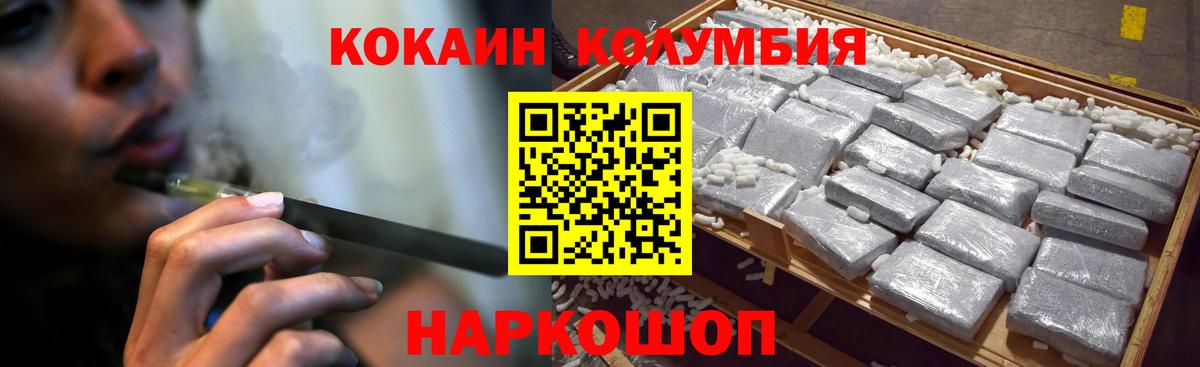 COCAIN 98% Оренбург