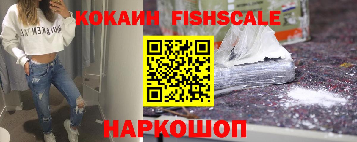 Оренбург  COCAIN Боливия  Вход с VPN 