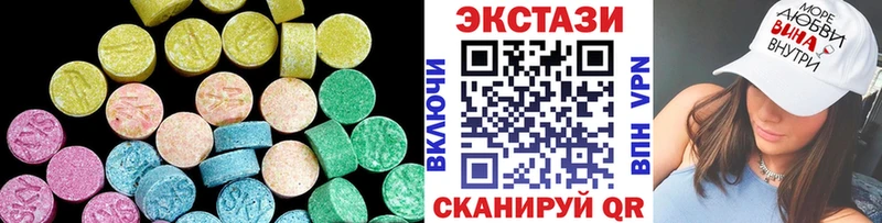 где можно купить наркотик Оренбург Экстази 99%