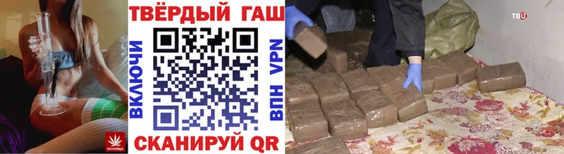 где купить наркоту  Оренбург  ГАШ гарик 