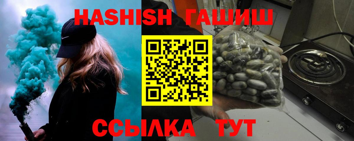 Гашиш индика сатива Оренбург
