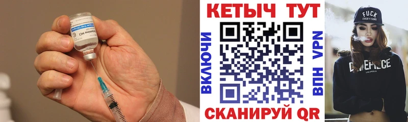 где купить наркоту Оренбург Кетамин ketamine