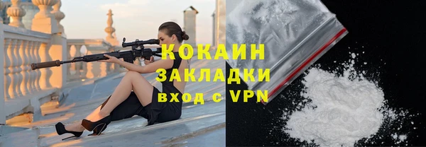 mdpv Магадан