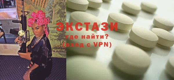 героин Магас