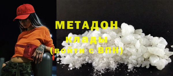 героин Магас