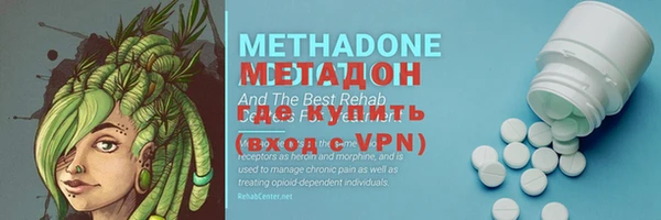 героин Магас
