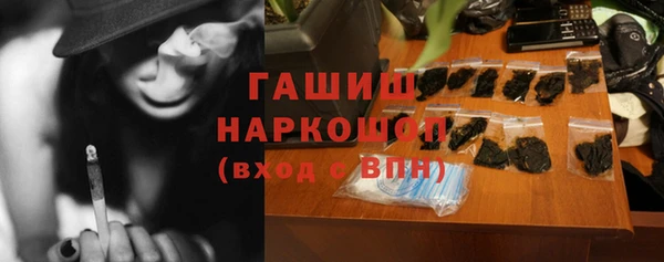 героин Магас