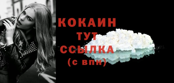 jwh Майский