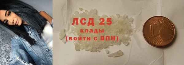 героин Магас