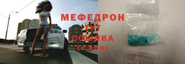 героин Магас