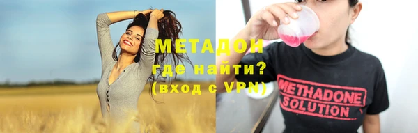 героин Магас