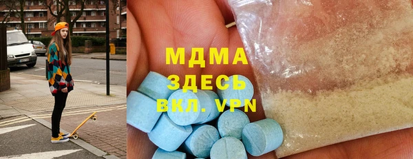 mdpv Магадан