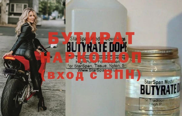 героин Магас