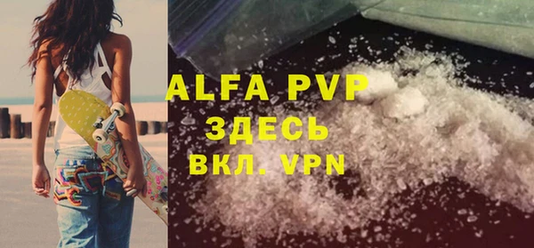 mdpv Магадан