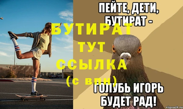 jwh Майский