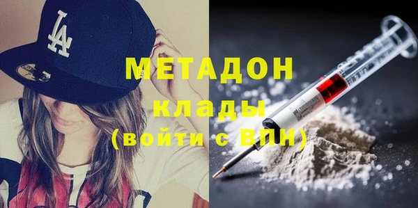 mdpv Магадан