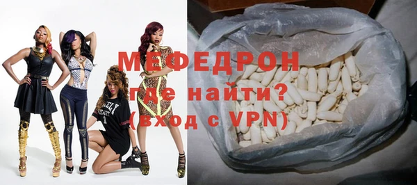 mdpv Магадан