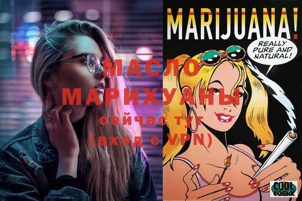 mdpv Магадан