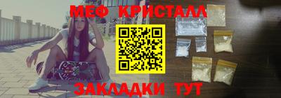героин Шелехов