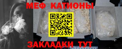 прущая мука Шебекино