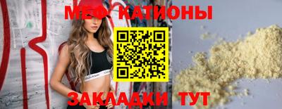 прущая мука Шебекино