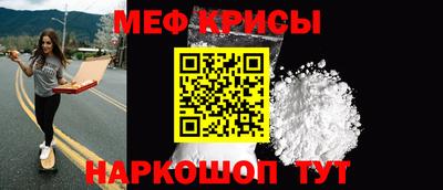 героин Шелехов