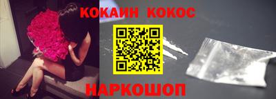 прущая мука Шебекино