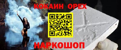 героин Шелехов