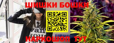 героин Шелехов