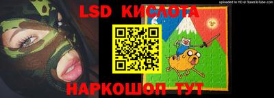 героин Шелехов