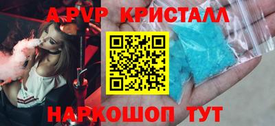 героин Шелехов