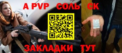 СК Шахты