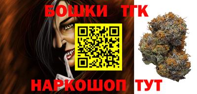 героин Шелехов