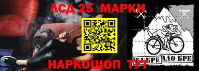 героин Шелехов