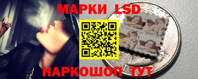 героин Шелехов