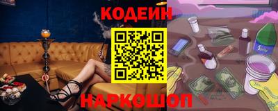 героин Шелехов
