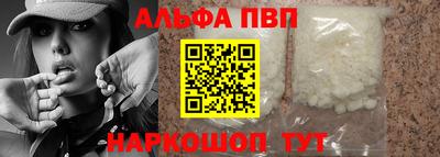 героин Шелехов