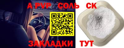прущая мука Шебекино
