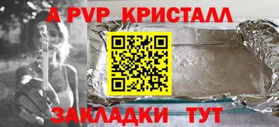 героин Шелехов