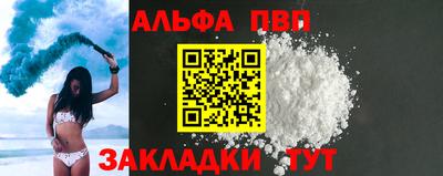героин Шелехов