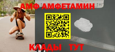 прущая мука Шебекино