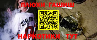прущая мука Шебекино