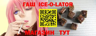 прущая мука Шебекино