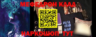 героин Шелехов