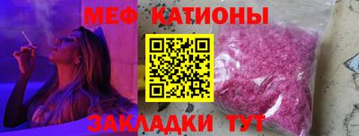 прущая мука Шебекино