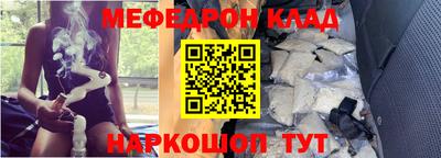 героин Шелехов
