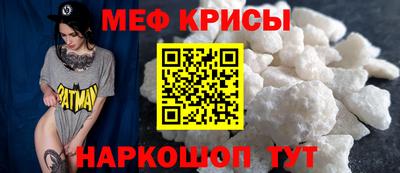героин Шелехов